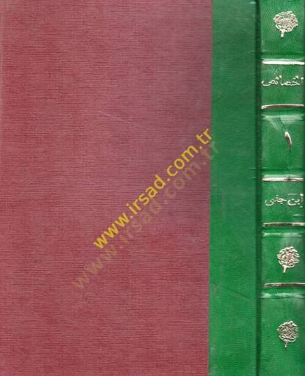 El-Hasais  - الخصائص