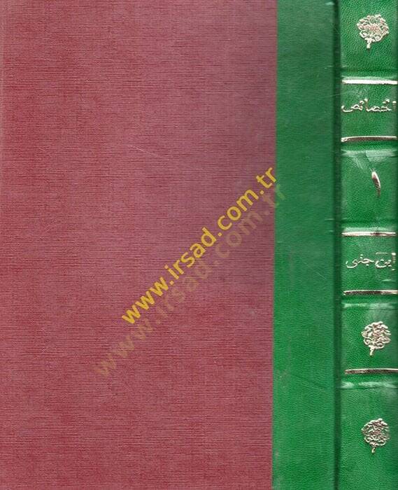 El-Hasais  - الخصائص - 1