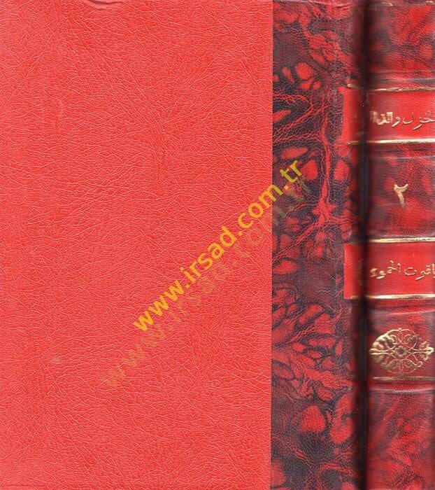El-Hazel ved-Deel beyned-Devr ved-Darat ved-Dire - الخزل والدأل بين الدور والدارات والديرة - 1
