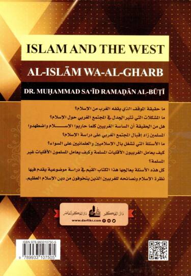El-İslam vel-Garb  - الإسلام والغرب - 2