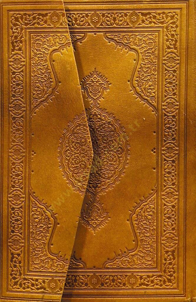 El Kur'an El Kerim - القرآن الكريم - 1