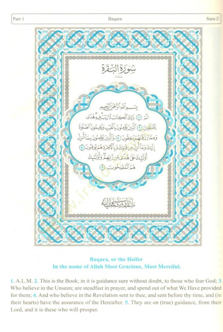 el-Kuranül-Kerim  - القرآن الكريم  مع ترجمة معانيه إلى اللغة الإنجليزية - 2
