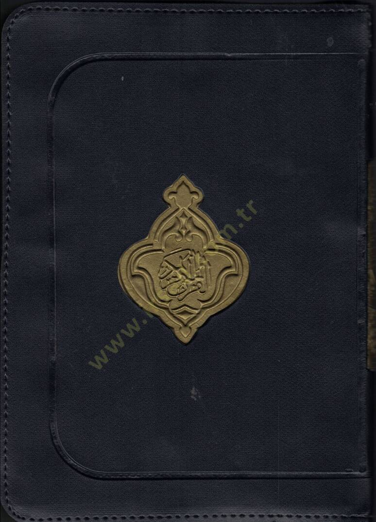 el-Kuranül-Kerim mücze  - القرآن الكريم سحاب 20*14 - 1