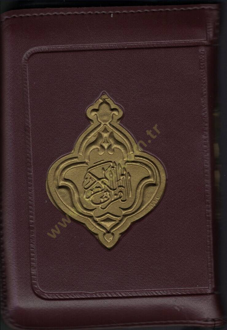 el-Kuranül-Kerim mücze  - القرآن الكريم سحاب 8*12 - 1