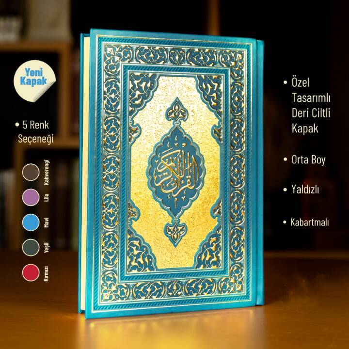 el-Kuranül-Kerim Semerkand Ezrak - القرآن الكريم سمرقند أزرق - 1