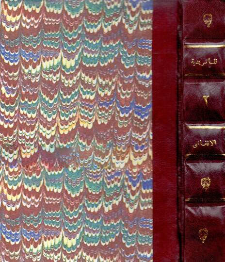 El-Matüridiyye ve Mevkıfuhum min Tevhidil-Esma ves-Sıfat - الماتريدية وموقفهم من توحيد الأسماء والصفات