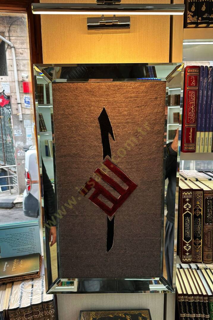 El Yapımı keçe Tablo 75*44cm - لوحة خط فنية منسوجة 75*44سم - 1