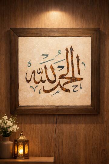 Muhammed (sav) Ahşap Çerçeveli Taş Tablo Pano 15,5 x 15,5 cm - Elhamulillah yazılı Ahşap Çerçeveli Taş Tablo Pano 25,5 x 25,5 cm