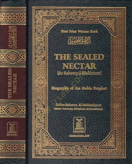 Er-Rahikül-Mahtum  - الرحيق المختوم باللغة الإنكليزية the sealed nectar
