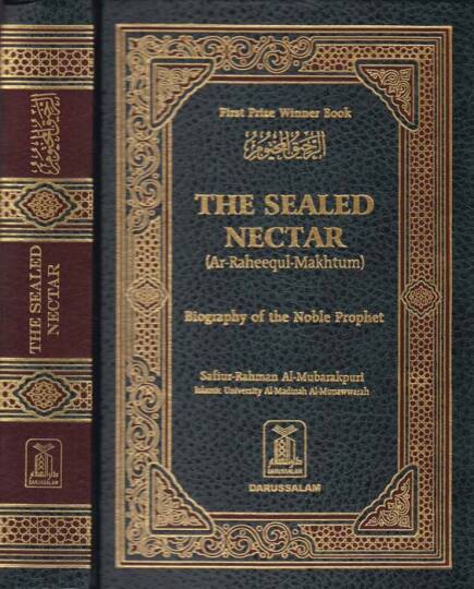 Er-Rahikül-Mahtum  - الرحيق المختوم باللغة الإنكليزية the sealed nectar