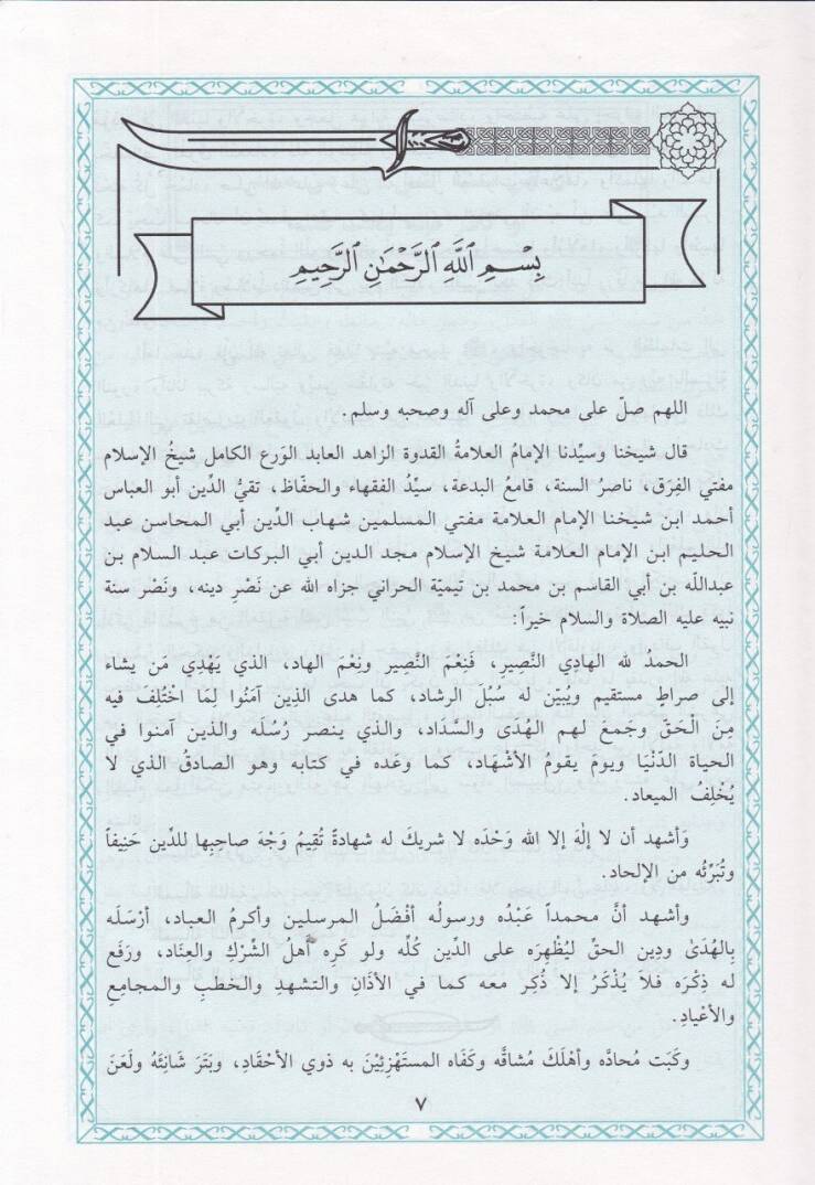 Es-Sarimül-Meslul ala Şatimir-Resul - الصارم المسلول على شاتم الرسول - 2