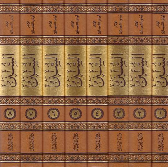 Es-Sünen lil-İmam Ebi Davud  - السنن للإمام أبي داود  CD + رواية اللؤلئ مقارنة برواية ابن داسة وغيرها - 2