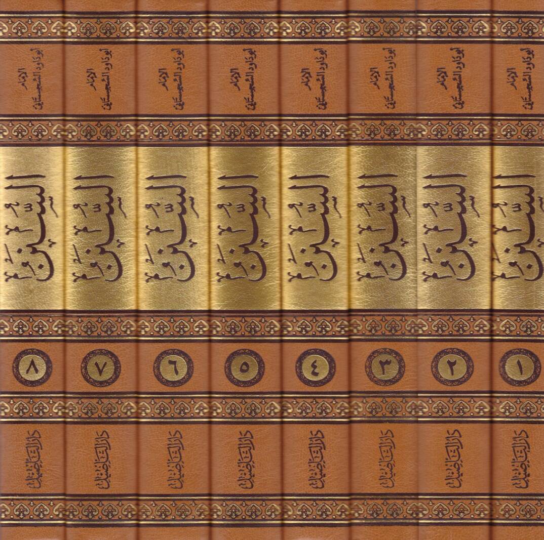 Es-Sünen lil-İmam Ebi Davud  - السنن للإمام أبي داود  CD + رواية اللؤلئ مقارنة برواية ابن داسة وغيرها - 2
