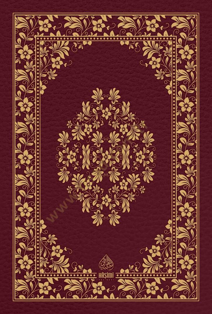 El-Ezharüt-Tilloviyye Minel-Medresetil-Mücahidiyye - الأزهار التلوية من المدرسة المجاهدية على الحدائق الوردية - 2
