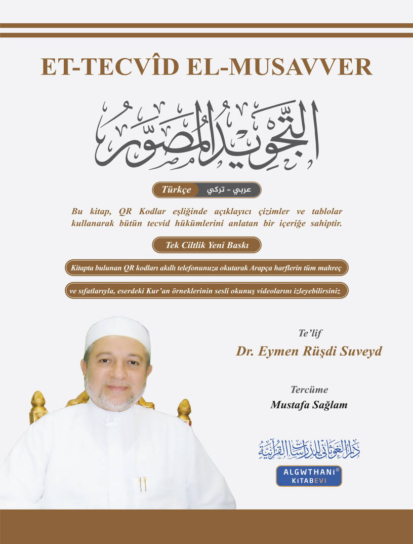 et-Tecvidül-Musavver - التجويد المصور عربي تركي - 1