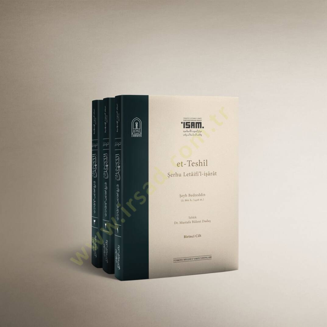 et-Teshil Şerhu Letaifil-İşarat  - التسهيل شرح لطائف الإشارات - 1