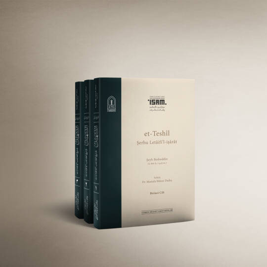 et-Teshil Şerhu Letaifil-İşarat  - التسهيل شرح لطائف الإشارات