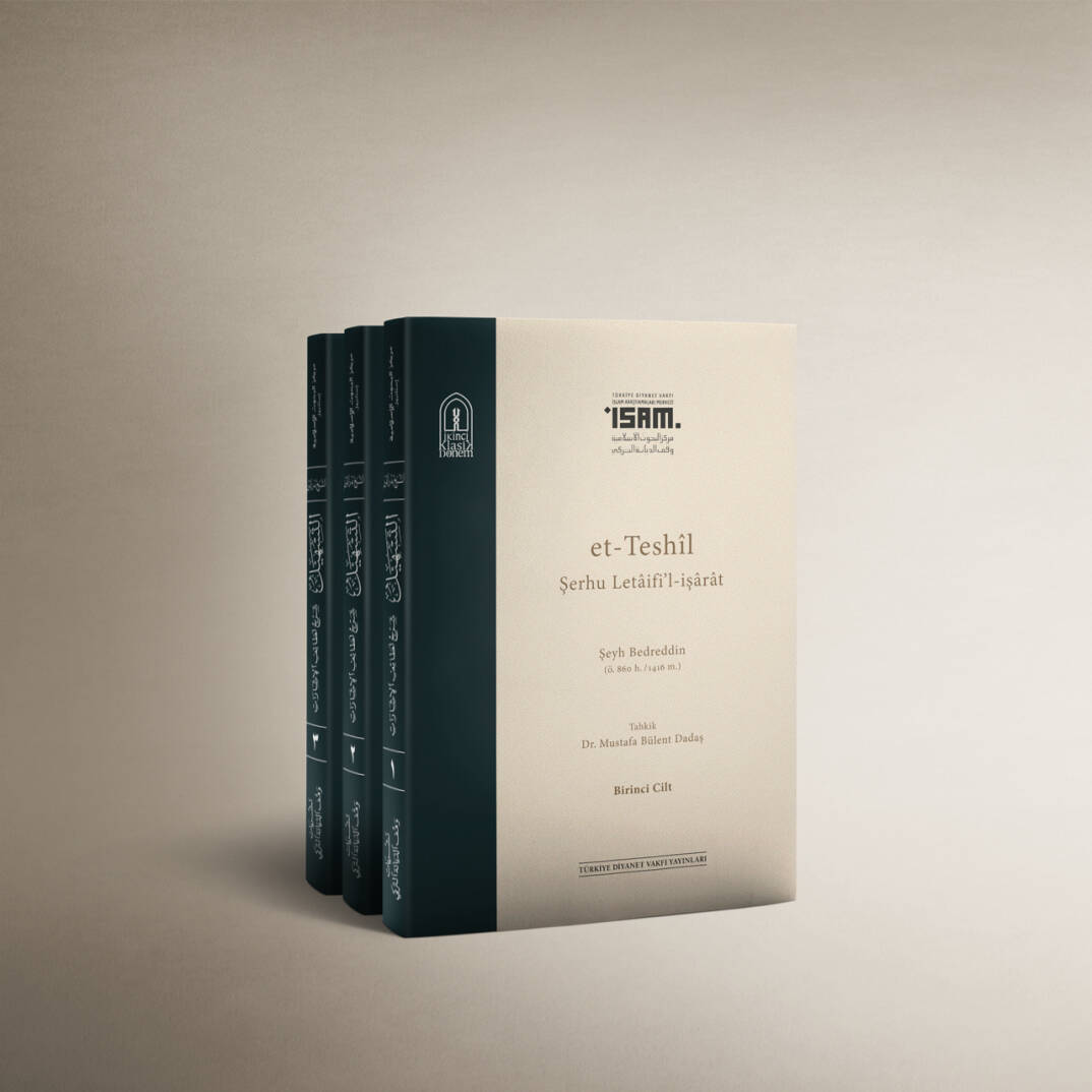 et-Teshil Şerhu Letaifil-İşarat  - التسهيل شرح لطائف الإشارات - 1