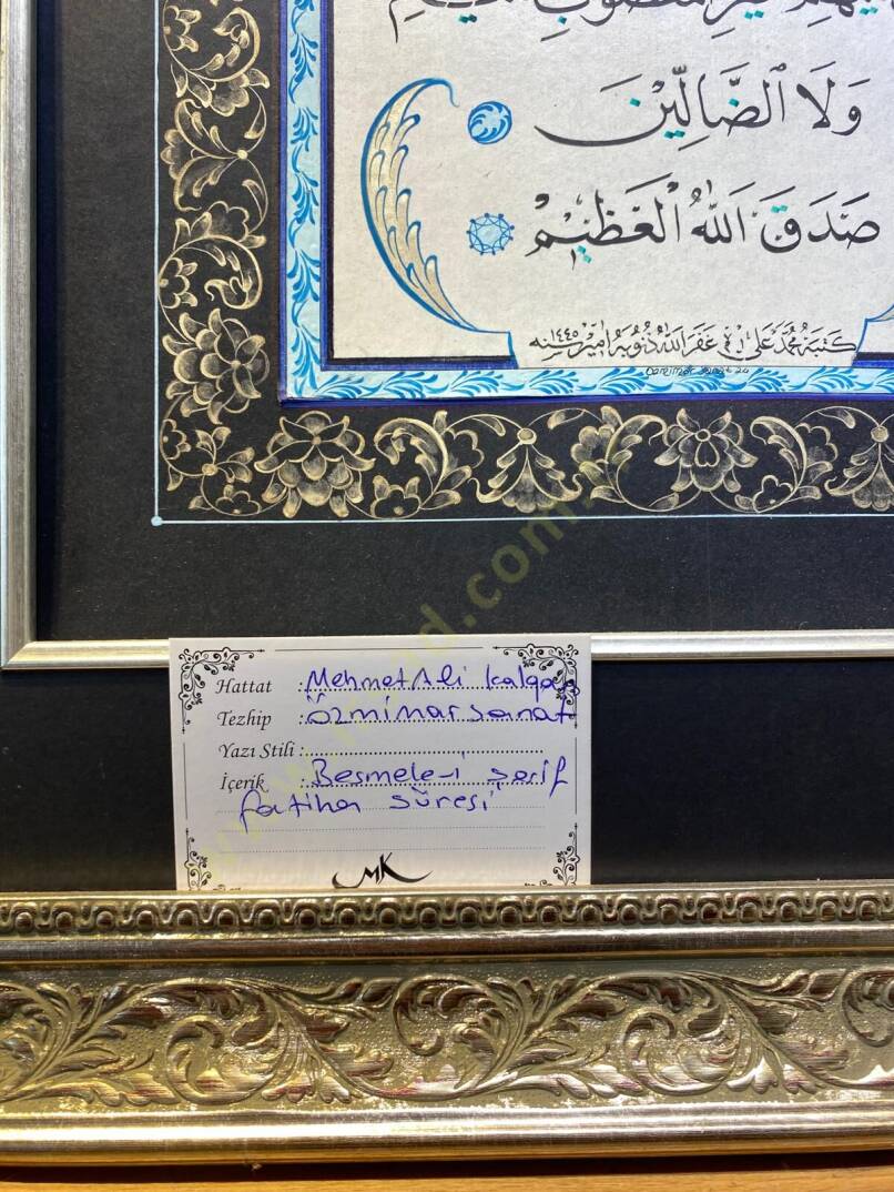 بِسْمِ اللهِ الرَّحْمٰنِ الرَّحِيمِ – Fâtiha Sûresi” El Sanatı Hat Tablosu - 3