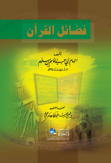 Fedailül-Kuran  - فضائل القرآن