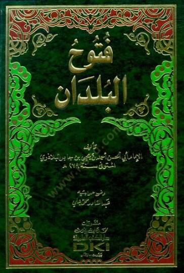 Fütuhul-Büldan  - فتوح البلدان