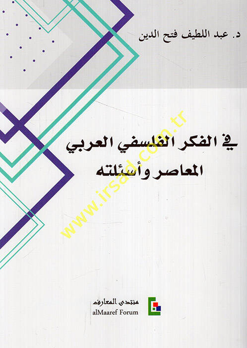 Fil-fikril-felsefiyyil-Arabiyyil-muasır ve esiletuhu - في الفكر الفلسفي العربي المعاصر وأسئلته - 1
