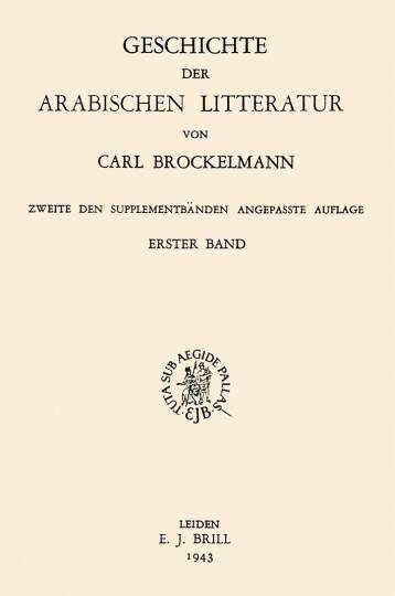 Geschichte der arabischen litteratur Supplementband von Carl Brockelmann  - Geschichte der arabischen litteratur Supplementband von Carl Brockelmann