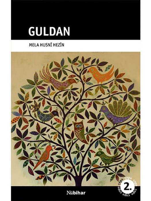 Guldan  - Guldan - 1