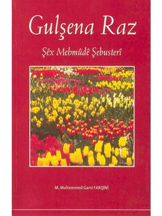 Gulşena Raz  - Gulşena Raz - 1
