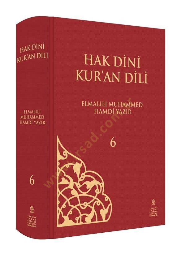 hak dini kuran dili - hak dini kuran dili - 1