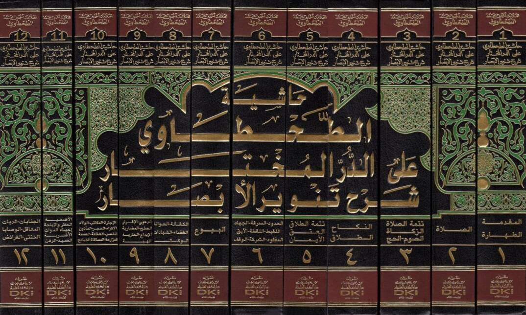 Haşiyetüt-Tahtavi aled-Dürril-muhtar  - حاشية الطحطاوي على الدر المختار شرح تنوير الأبصار

في مذهب الإمام أبي حنيفة النعمان - 2