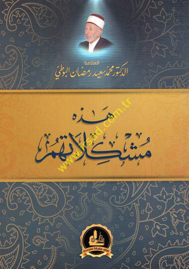 Hezihi Müşkilatühüm   - هذه مشكلاتهم