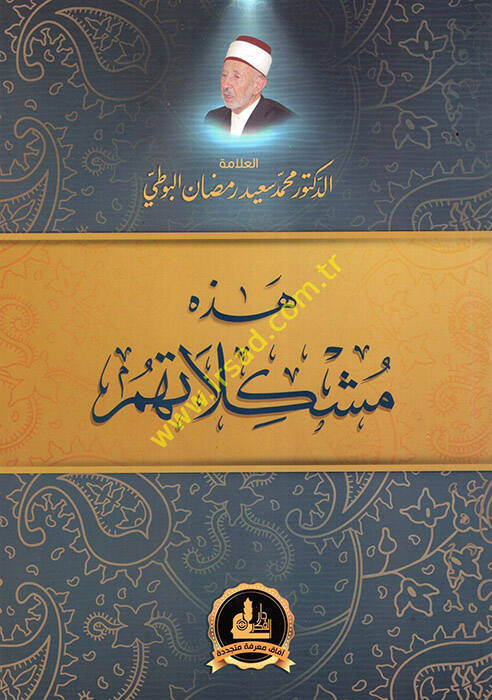 Hezihi Müşkilatühüm   - هذه مشكلاتهم - 1