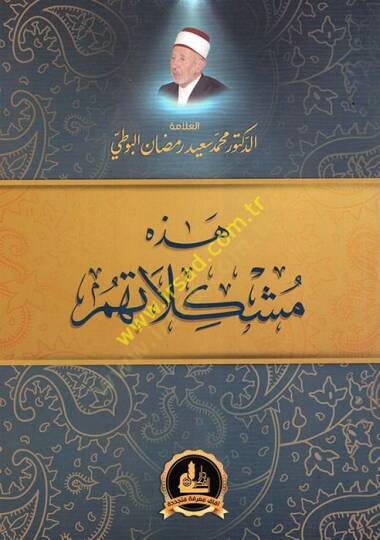 Hezihi Müşkilatühüm   - هذه مشكلاتهم