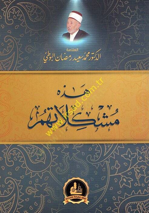 Hezihi Müşkilatühüm   - هذه مشكلاتهم - 1