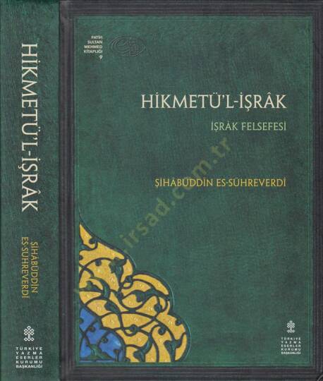 Hikmetül İşrak  - حكمة الإشراق