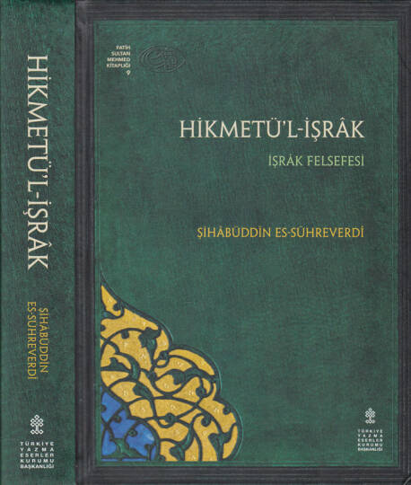 Hikmetül İşrak  - حكمة الإشراق