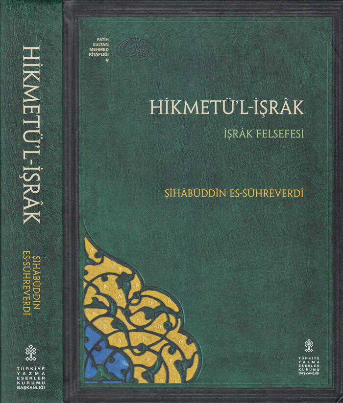 Hikmetül İşrak - حكمة الإشراق - 1