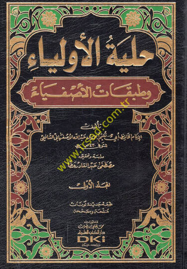 Hilyetül-Evliya ve Tabakatül-Asfiya  - حلية الأولياء وطبقات الأصفياء