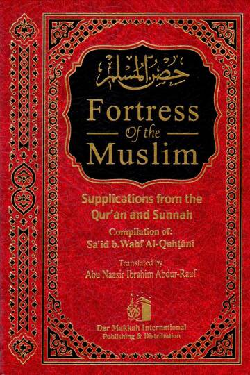 Hısnül-Müslim

  min Ezkaril-Kitab ves-Sünne  - حصن المسلم انكليزي عربي