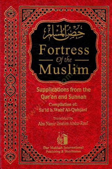 Hısnül-Müslim

  min Ezkaril-Kitab ves-Sünne  - حصن المسلم انكليزي عربي