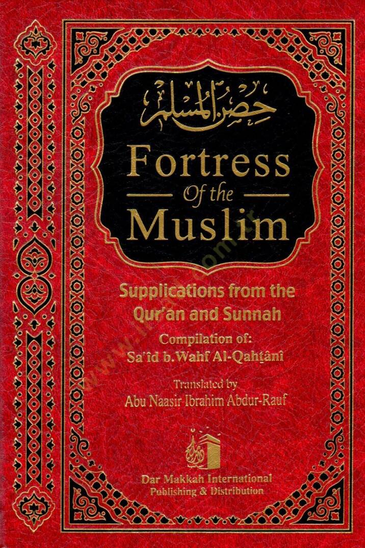 Hısnül-Müslim

  min Ezkaril-Kitab ves-Sünne  - حصن المسلم انكليزي عربي - 1