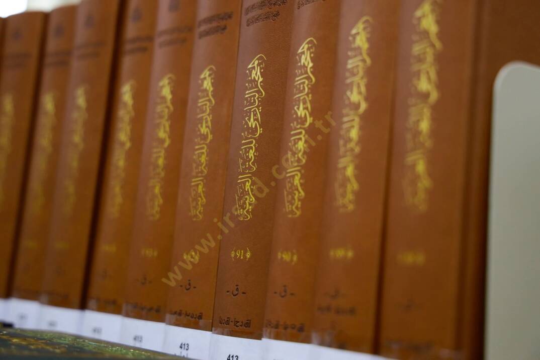 Arap Dili Tarihsel Sözlüğü - المعجم التاريخي للغة العربية - 6