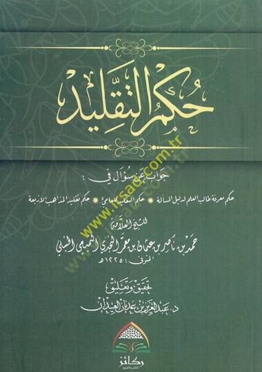 Hükmüt-taklid cevab an sual fi hükmi marifeti talibil-ilm li-delilil-mesele / Hükmüt-taklid lil-ammi / Hükmu taklidil-mezahibil-erbaa  - حكم التقليد جواب عن سؤال في حكم معرفة طالب العلم لدليل المسألة / حكم التقليد للعامي / حكم تقليد المذاهب الأربعة