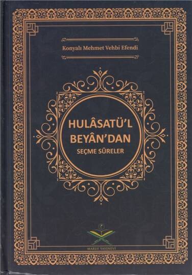 Hulasatül Beyandan Seçme Sureler - خلاصة البيان سور مختارة