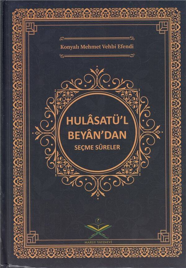 Hulasatül Beyandan Seçme Sureler - خلاصة البيان سور مختارة - 1