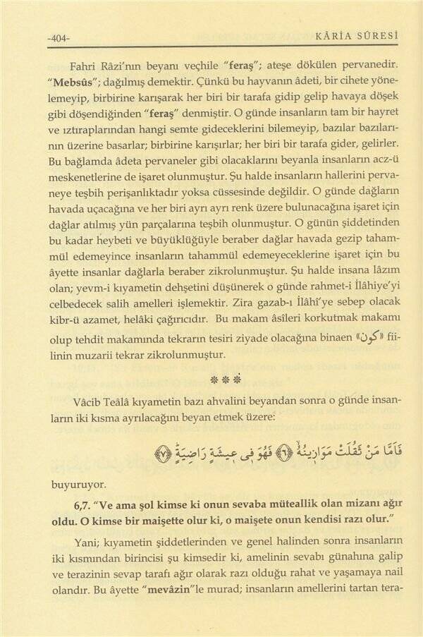 Hulasatül Beyandan Seçme Sureler - خلاصة البيان سور مختارة - 2
