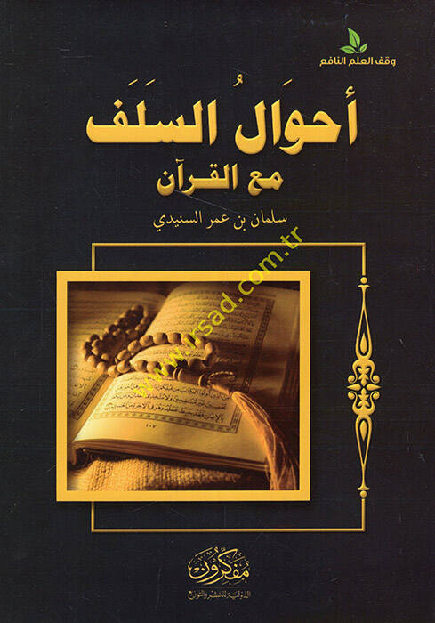 Ahvalüs Selef Maal Kuran - أحوال السلف مع القرآن - 1