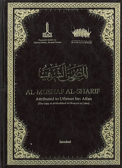 Hz. Osman’a Nisbet Edilen Mushaf-ı Şerif (Kahire El-Meşhedü’l – Hüseynî Nüshası) - المصحف الشريف المنسوب إلى عثمان بن عفان رضي الله عنه، نسخة المشهد الحسيني بالقاهرة