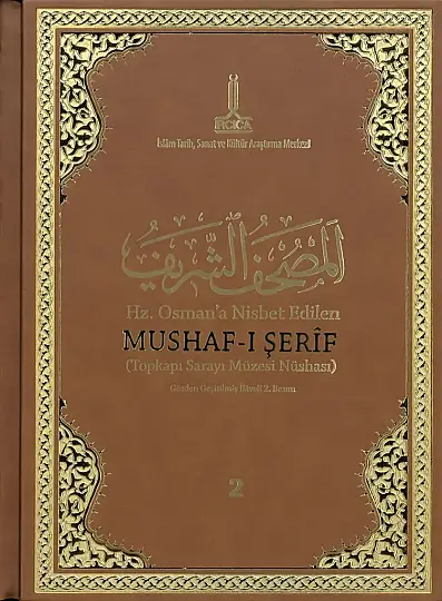 Hz. Osman’a Nispet Edilen Mushaf-ı Şerîf (Topkapı Sarayı Müzesi Nüshası) 2

 - المصحف الشريف المنسوب إلى عثمان بن عفان (رضي الله عنه) (نسخة متحف طوب قابي سرايي) 2